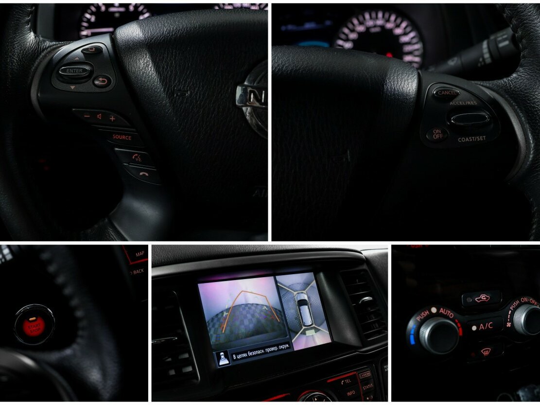 Nissan Pathfinder IV, 2015 - Фото №18