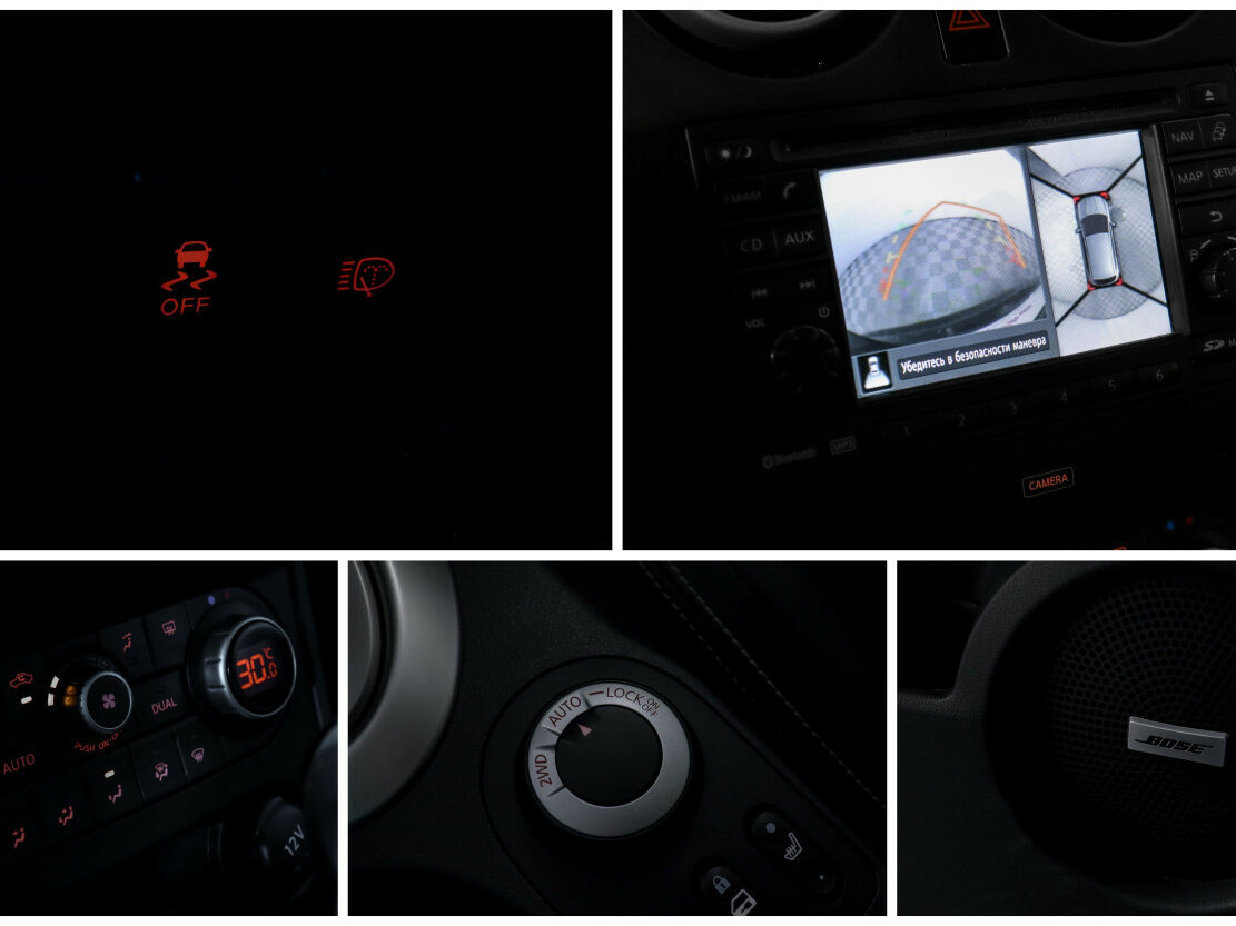 Nissan Qashqai I Рестайлинг, 2013 - Фото №13