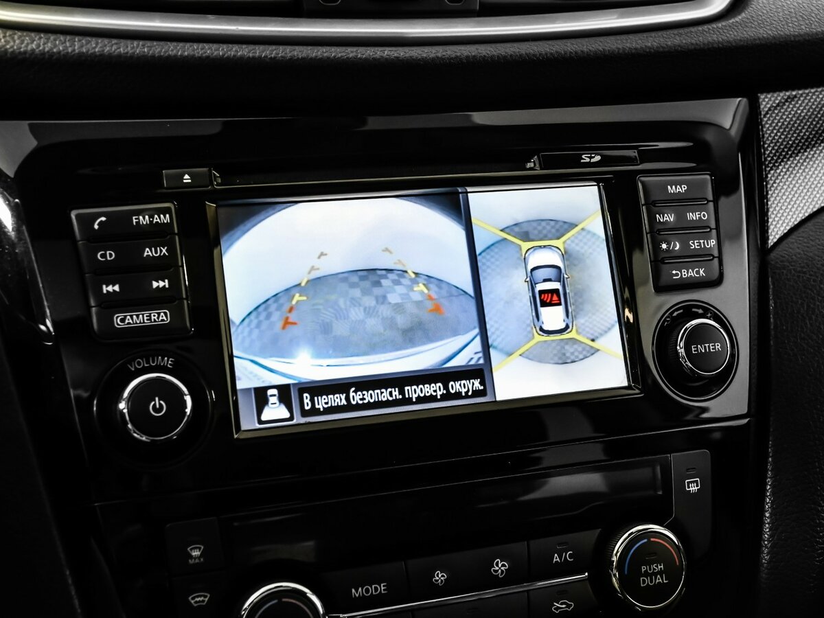 Nissan X-Trail III, 2016 - Фото №10