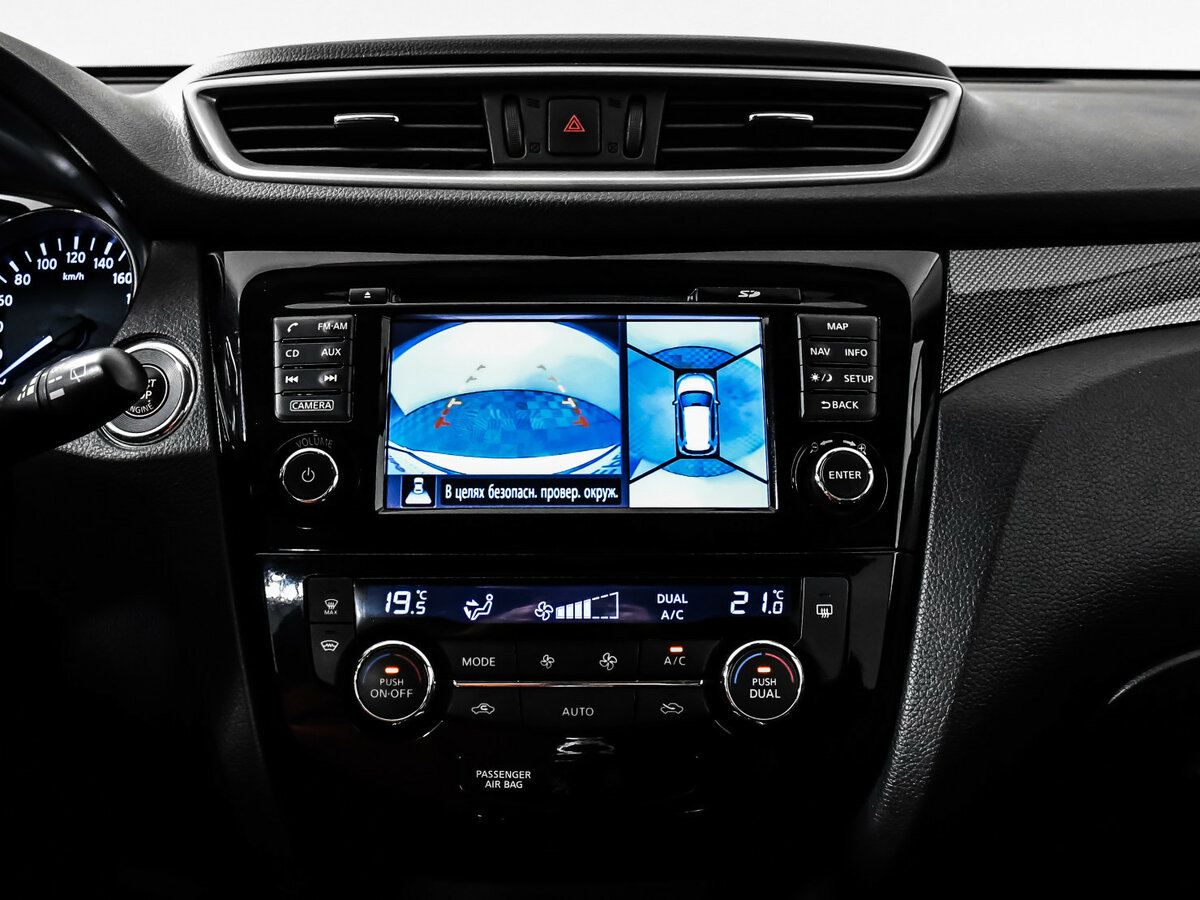 Nissan X-Trail III, 2015 - Фото №13