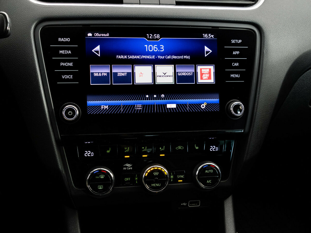 Skoda Octavia III (A7) Рестайлинг, 2019 - Фото №11