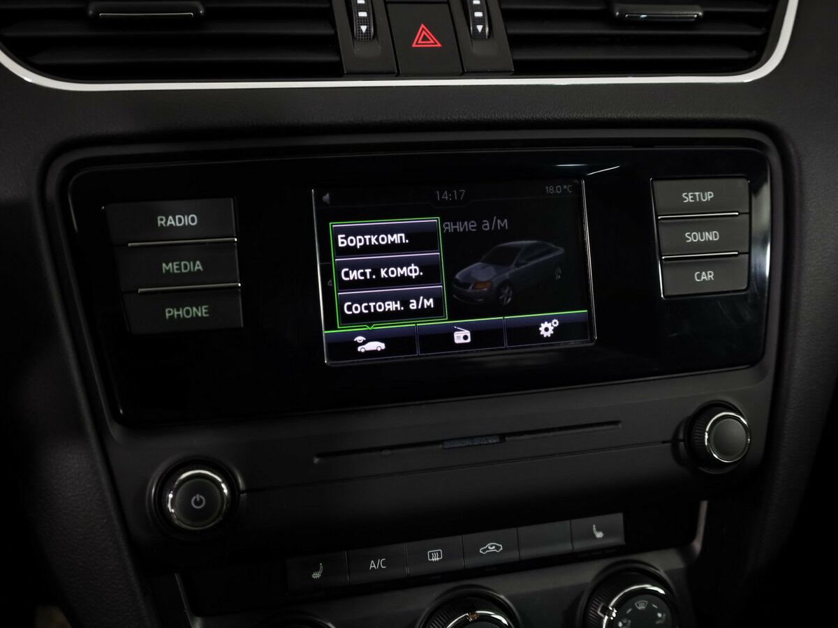 Skoda Octavia III (A7), 2015 - Фото №13