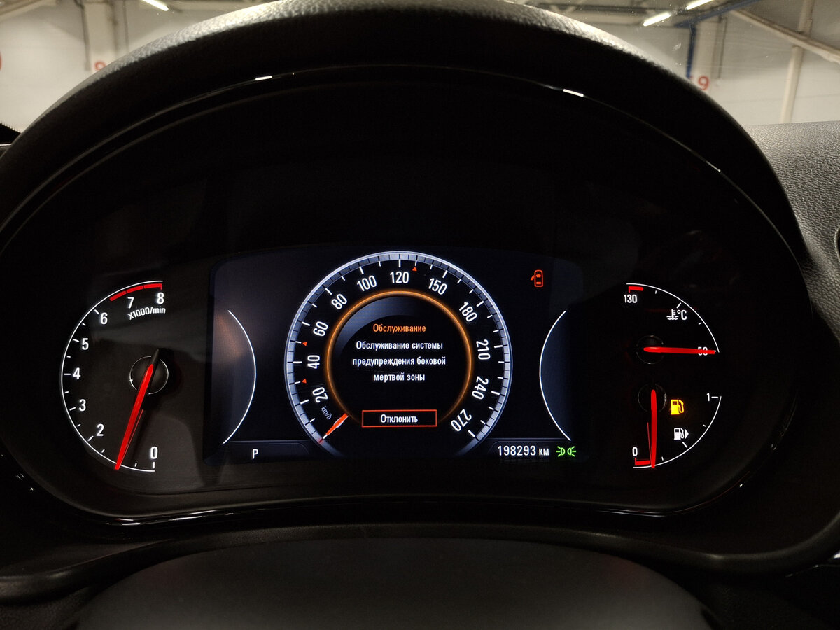 Opel Insignia I Рестайлинг, 2014 - Фото №12