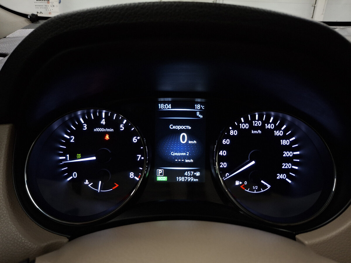 Nissan X-Trail III, 2015 - Фото №12