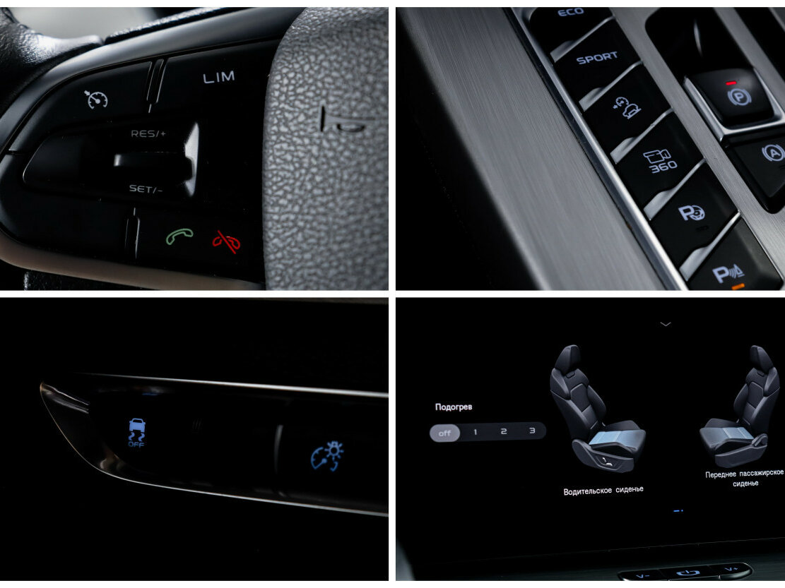 Geely Coolray I, 2021 - Фото №21