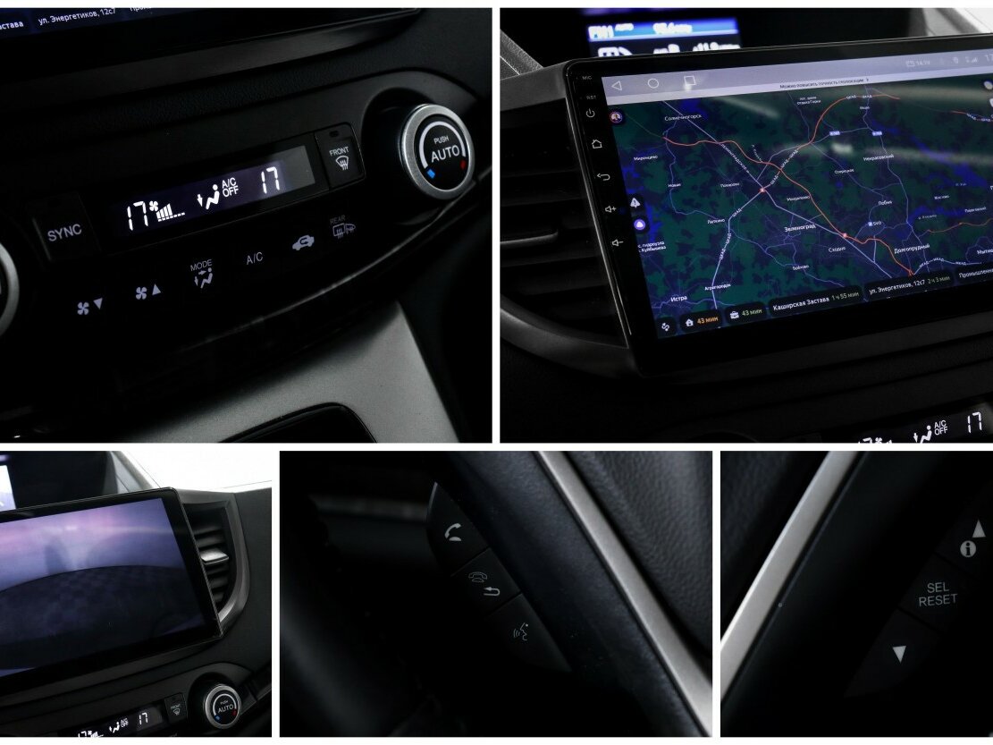 Honda CR-V IV, 2014 - Фото №14
