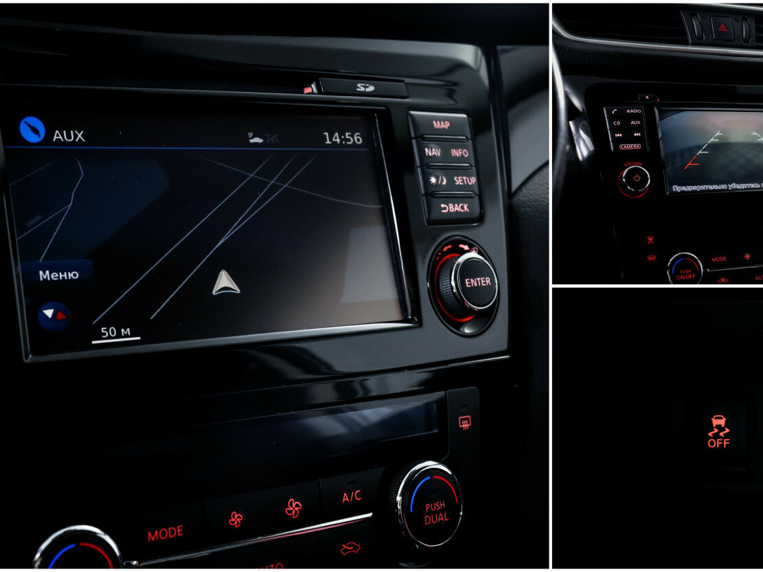 Nissan Qashqai II, 2017 - Фото №12