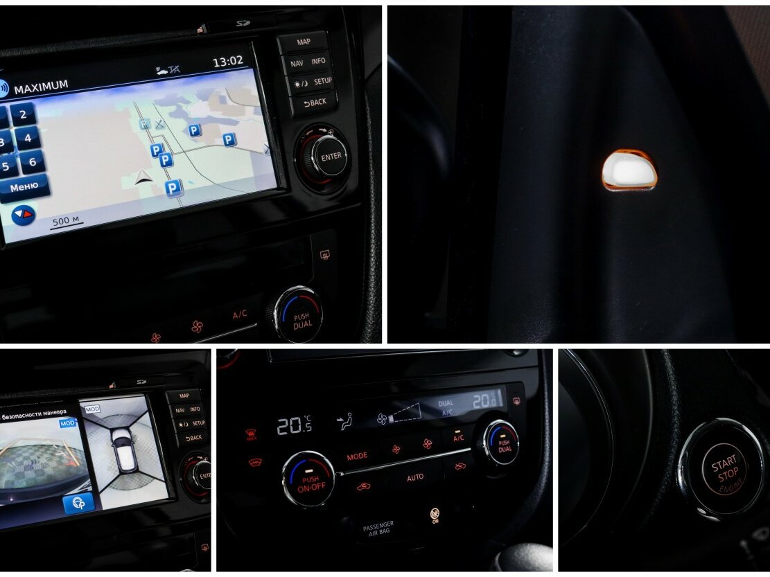 Nissan Qashqai II, 2018 - Фото №14