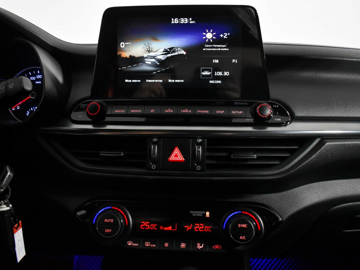 Kia Cerato IV, 2021 - Фото №11