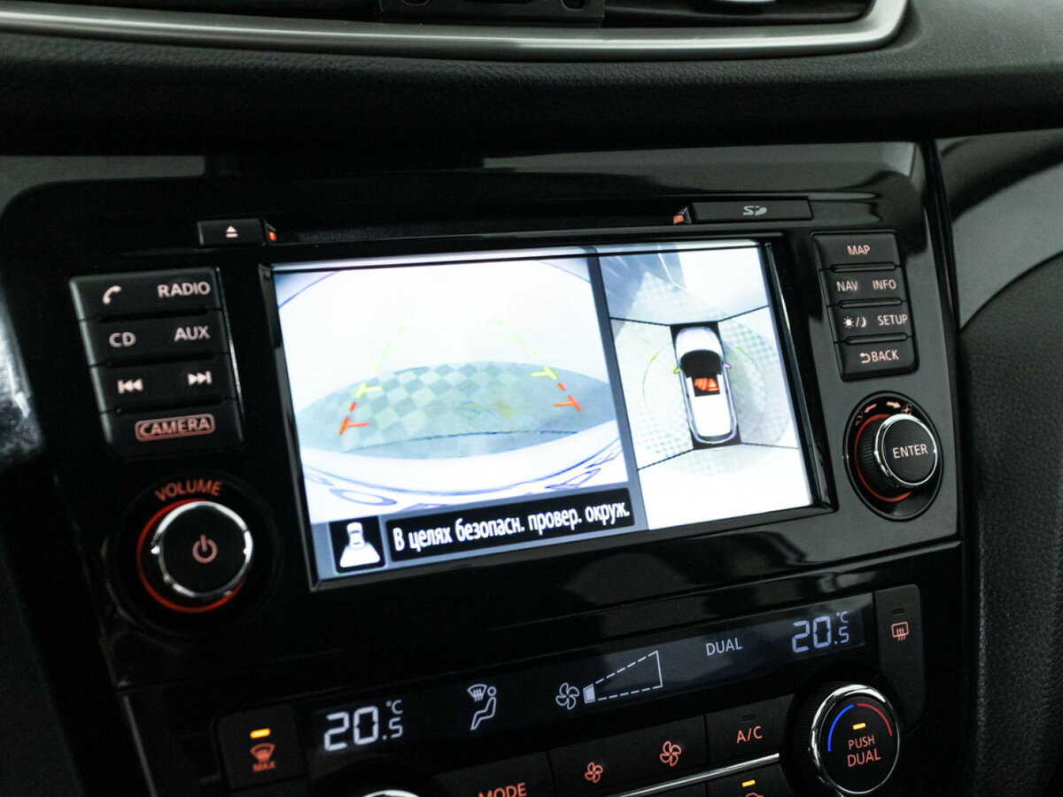 Nissan Qashqai II, 2017 - Фото №13