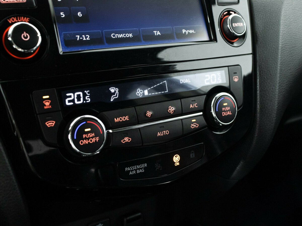 Nissan Qashqai II, 2017 - Фото №14