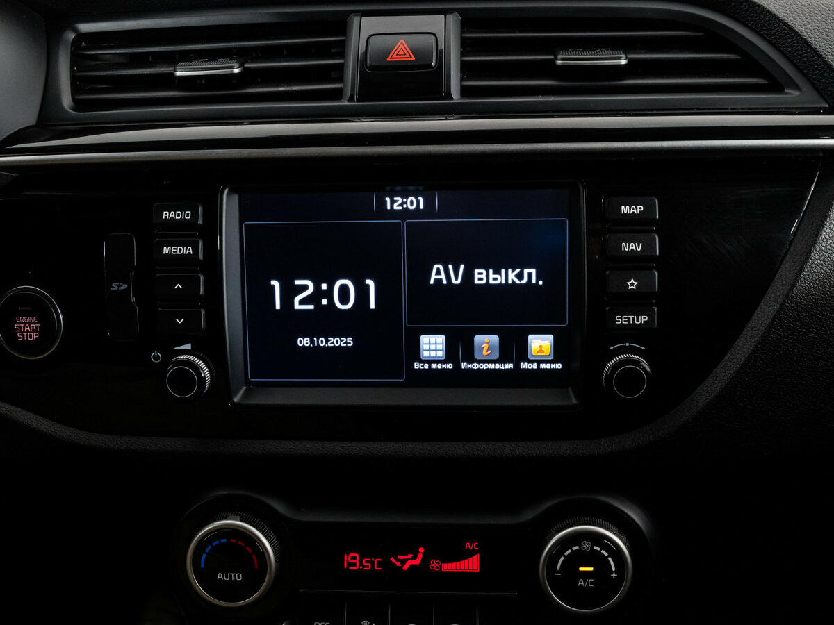 Kia Rio X-Line IV, 2020 - Фото №14