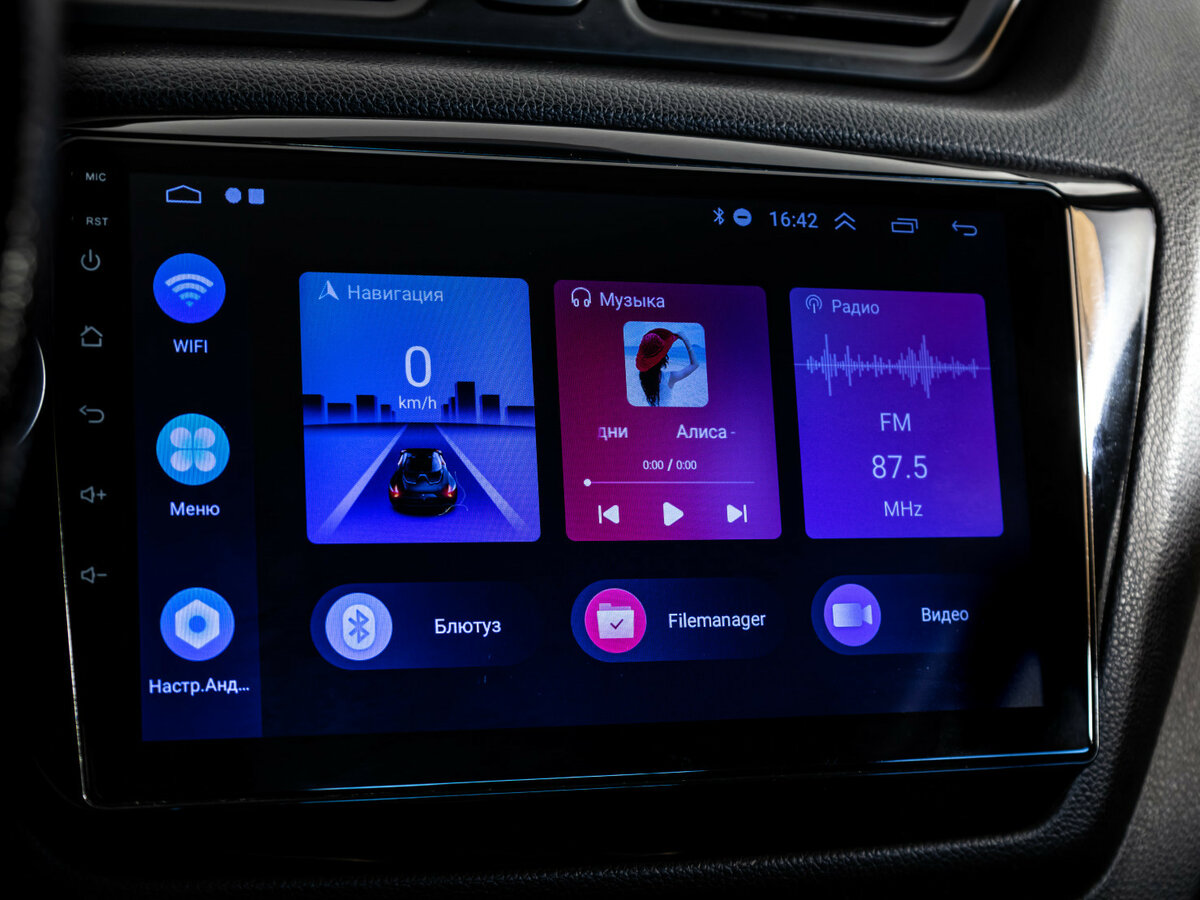 Kia Rio 5-speed III, 2012 - Фото №11