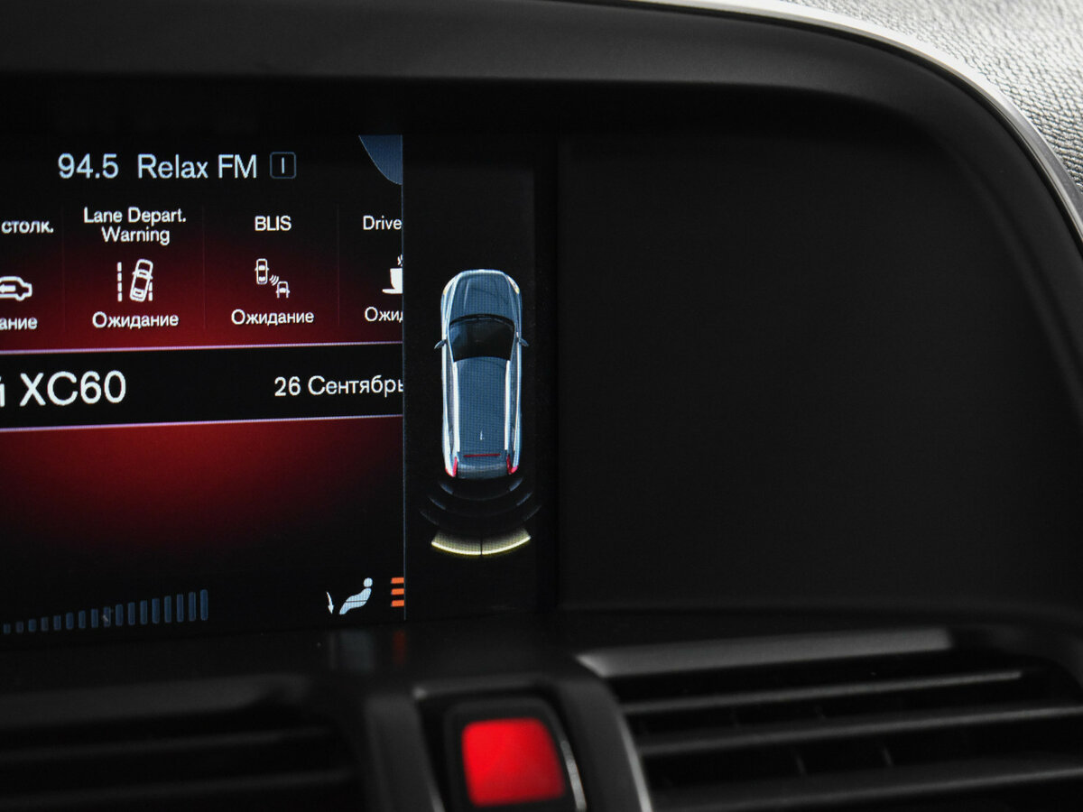 Volvo XC60 I Рестайлинг, 2015 - Фото №16