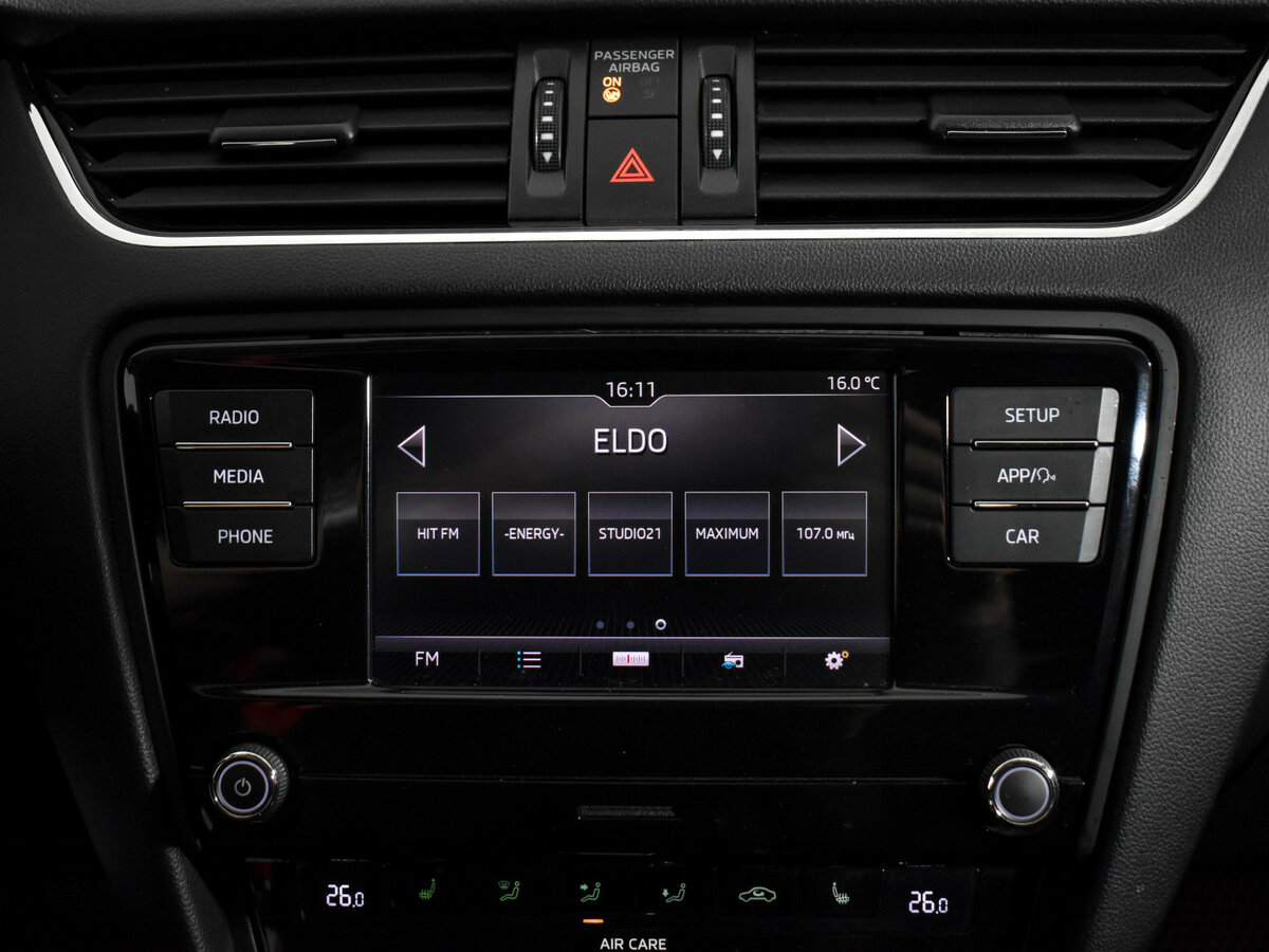 Skoda Octavia III (A7) Рестайлинг, 2017 - Фото №13