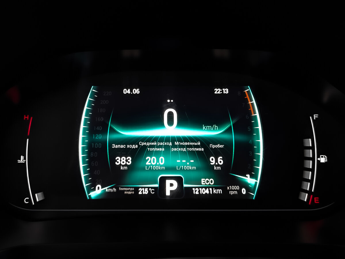 Chery Tiggo 7 Pro I, 2022 - Фото №15