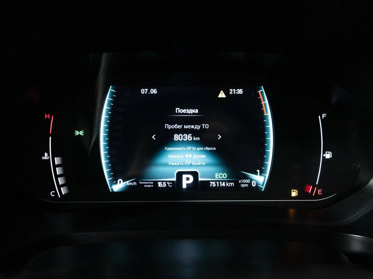 Chery Tiggo 7 Pro I, 2022 - Фото №11