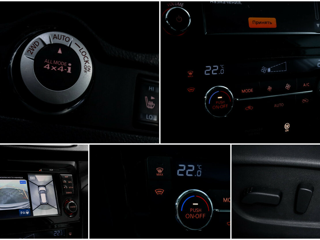 Nissan X-Trail III, 2016 - Фото №17