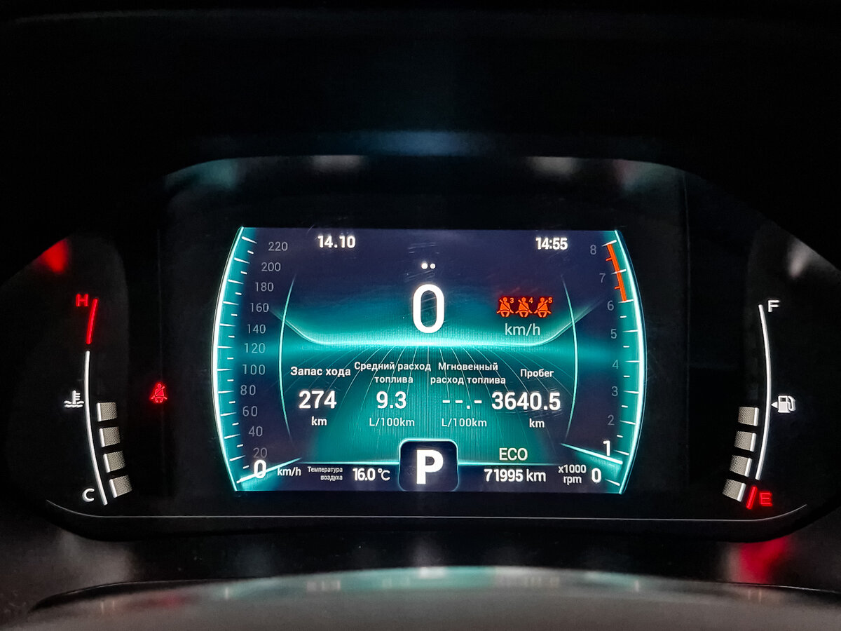 Chery Tiggo 7 Pro I, 2021 - Фото №14