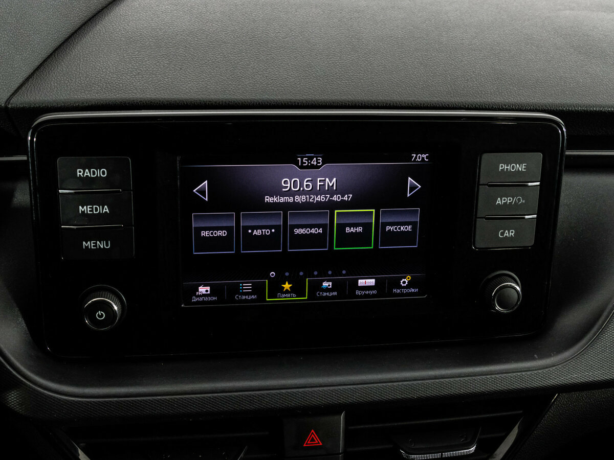 Skoda Rapid II, 2020 - Фото №10