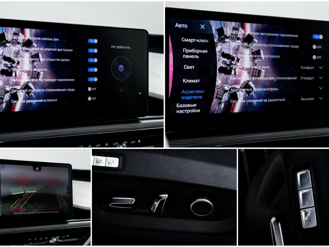 Chery Tiggo 8 Pro I, 2022 - Фото №19