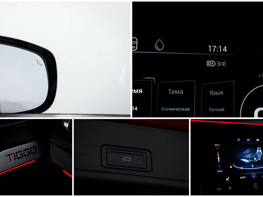 Chery Tiggo 8 Pro I, 2022 - Фото №21