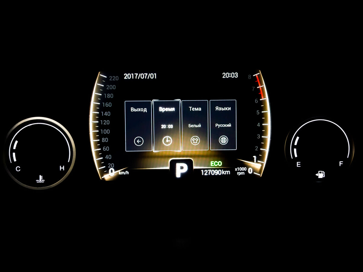 Chery Tiggo 4 I Рестайлинг, 2022 - Фото №11