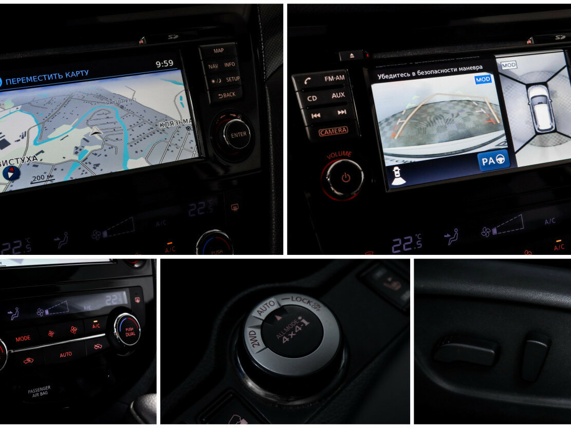 Nissan X-Trail III, 2015 - Фото №17