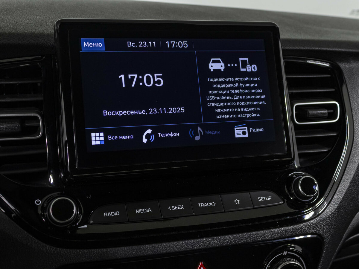 Hyundai Solaris II Рестайлинг, 2020 - Фото №14