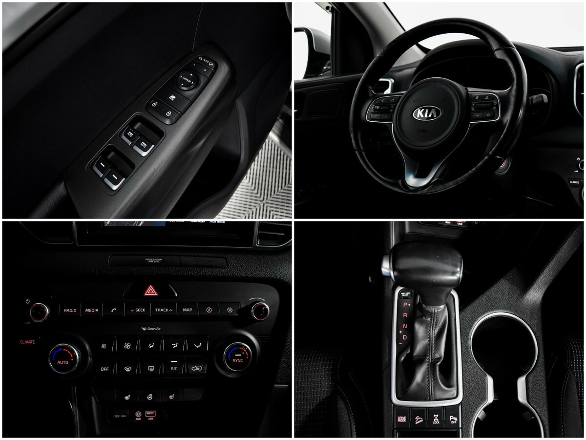 Kia Sportage IV, 2017 - Фото №17