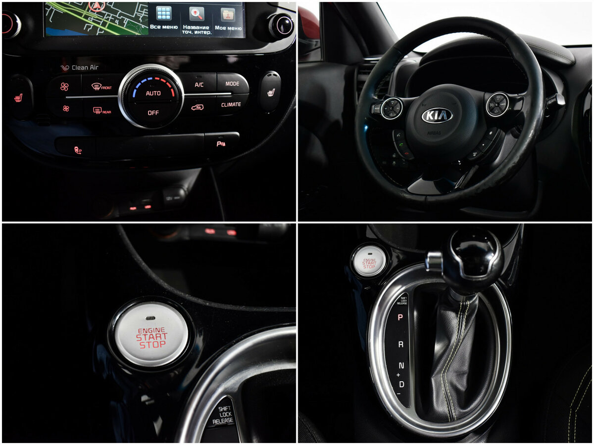 Kia Soul II, 2015 - Фото №18