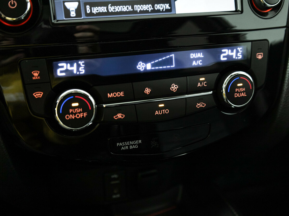 Nissan X-Trail III, 2016 - Фото №17