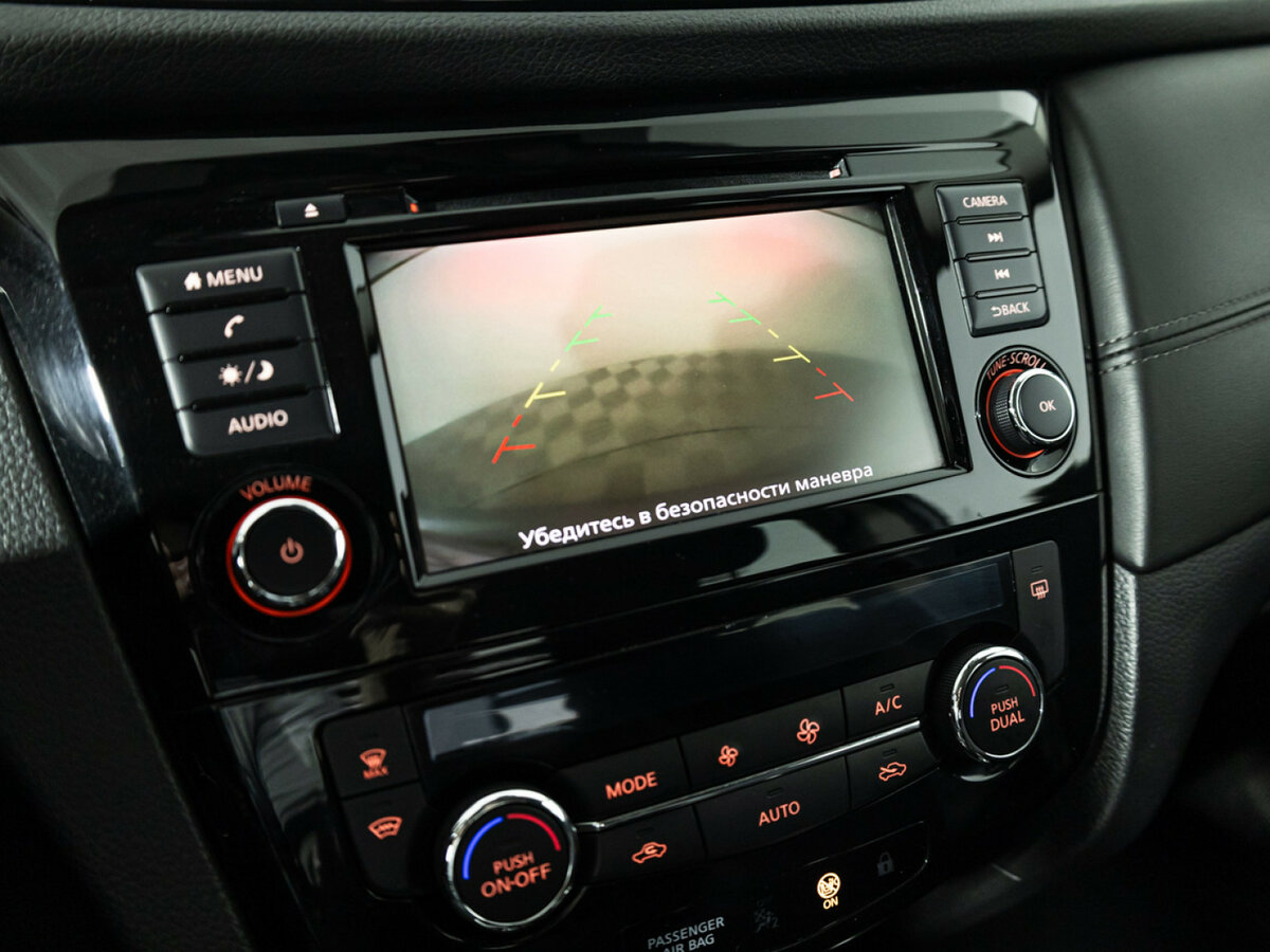 Nissan Qashqai II Рестайлинг, 2020 - Фото №14