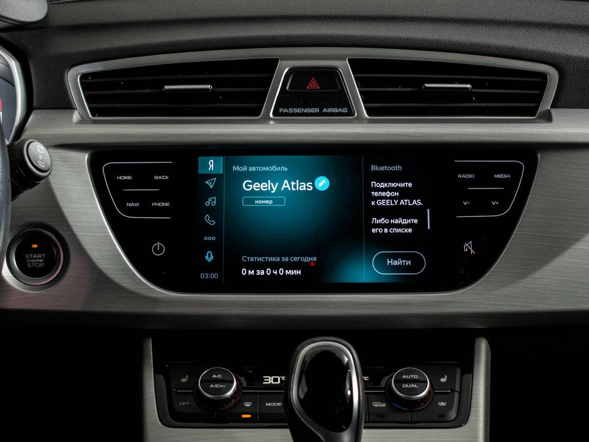 Geely Atlas I, 2019 - Фото №13