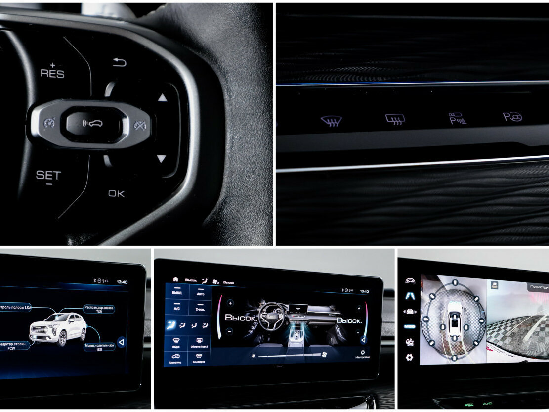 Haval Jolion I, 2021 - Фото №18