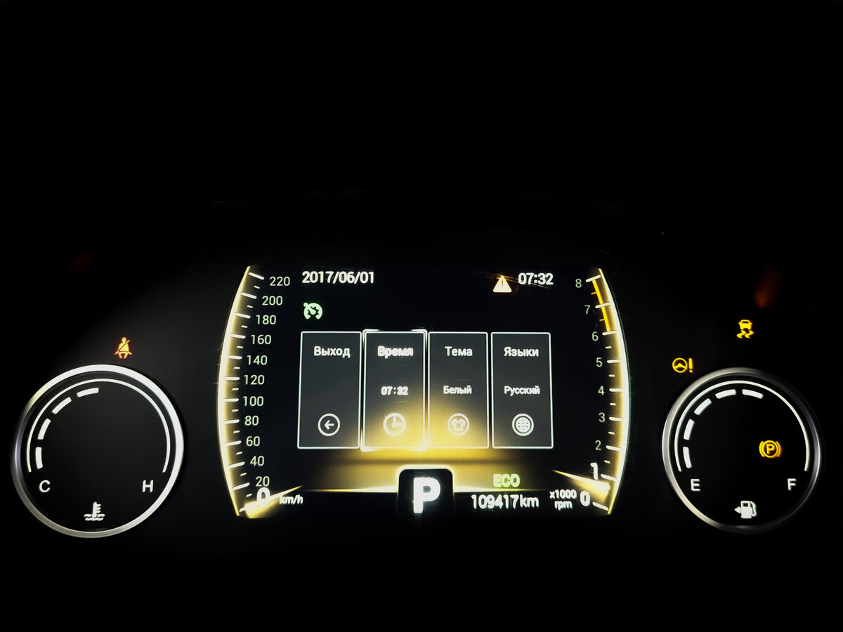 Chery Tiggo 4 I Рестайлинг, 2022 - Фото №10