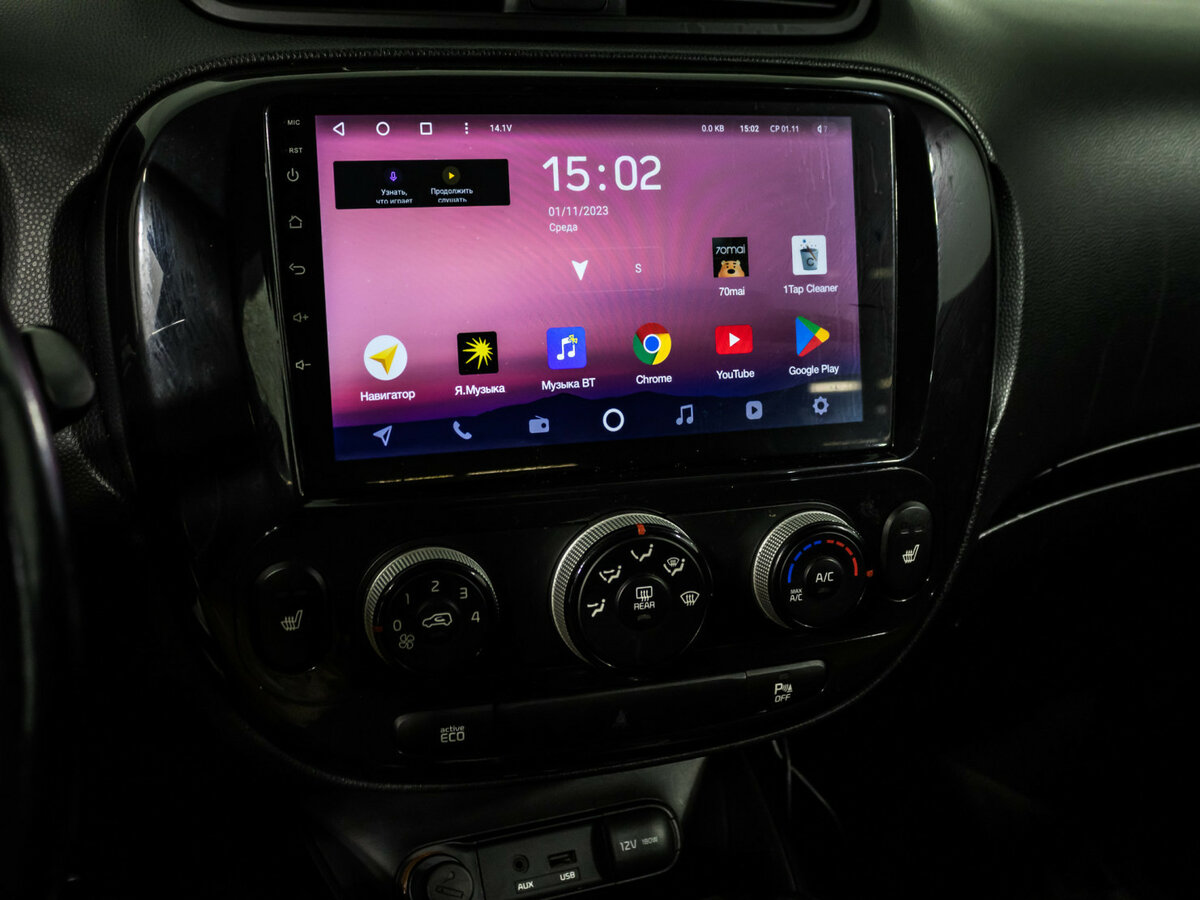 Kia Soul II, 2014 - Фото №15