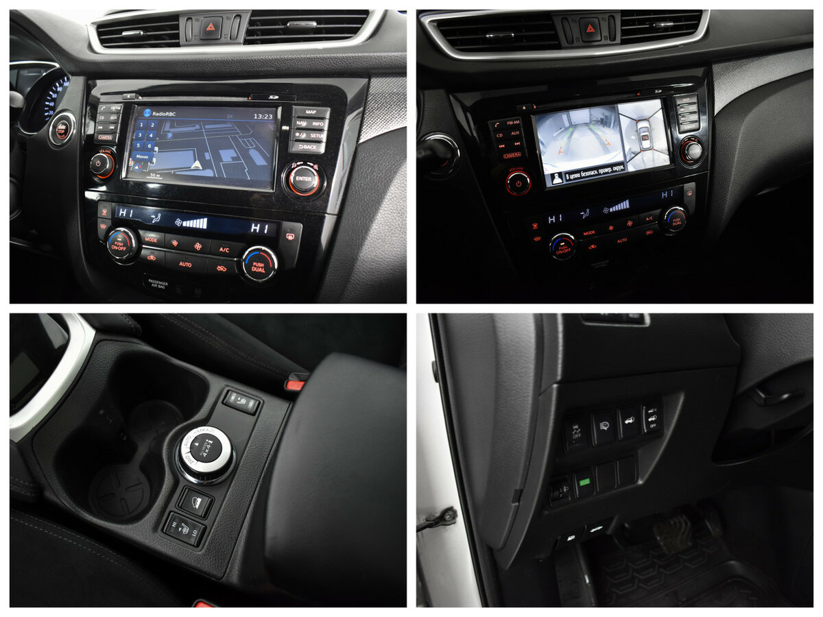Nissan X-Trail III, 2015 - Фото №12