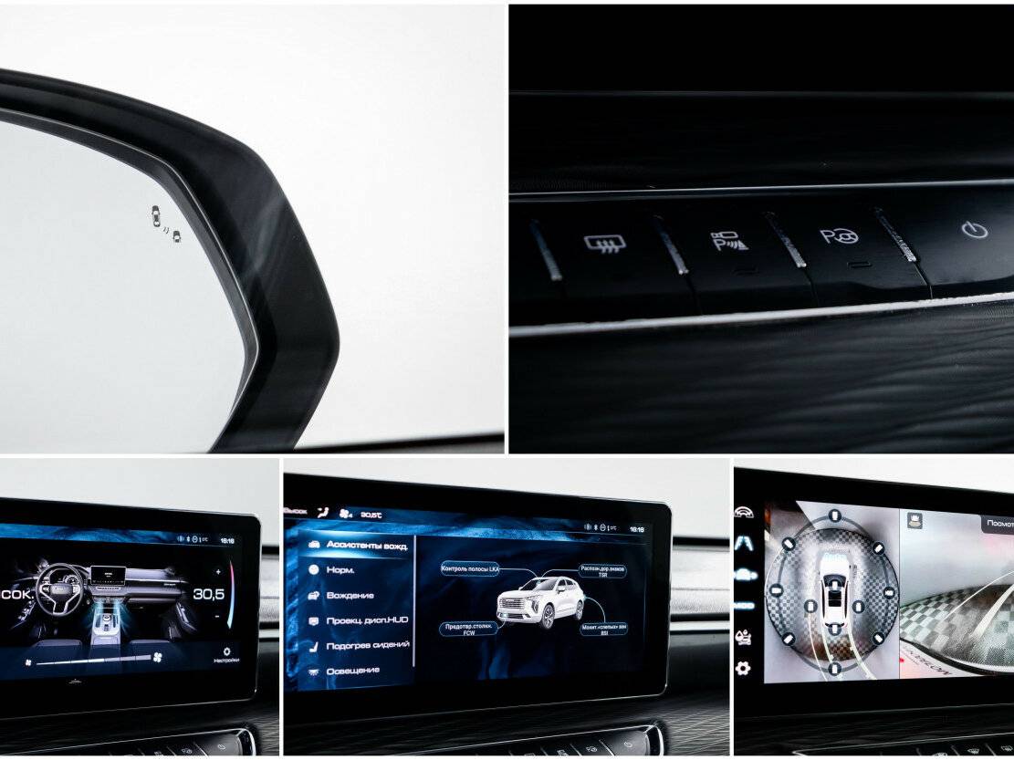 Haval Jolion I, 2022 - Фото №16