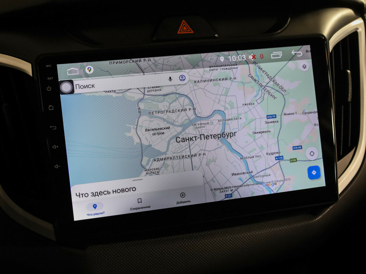 Hyundai Creta I Рестайлинг, 2020 - Фото №15