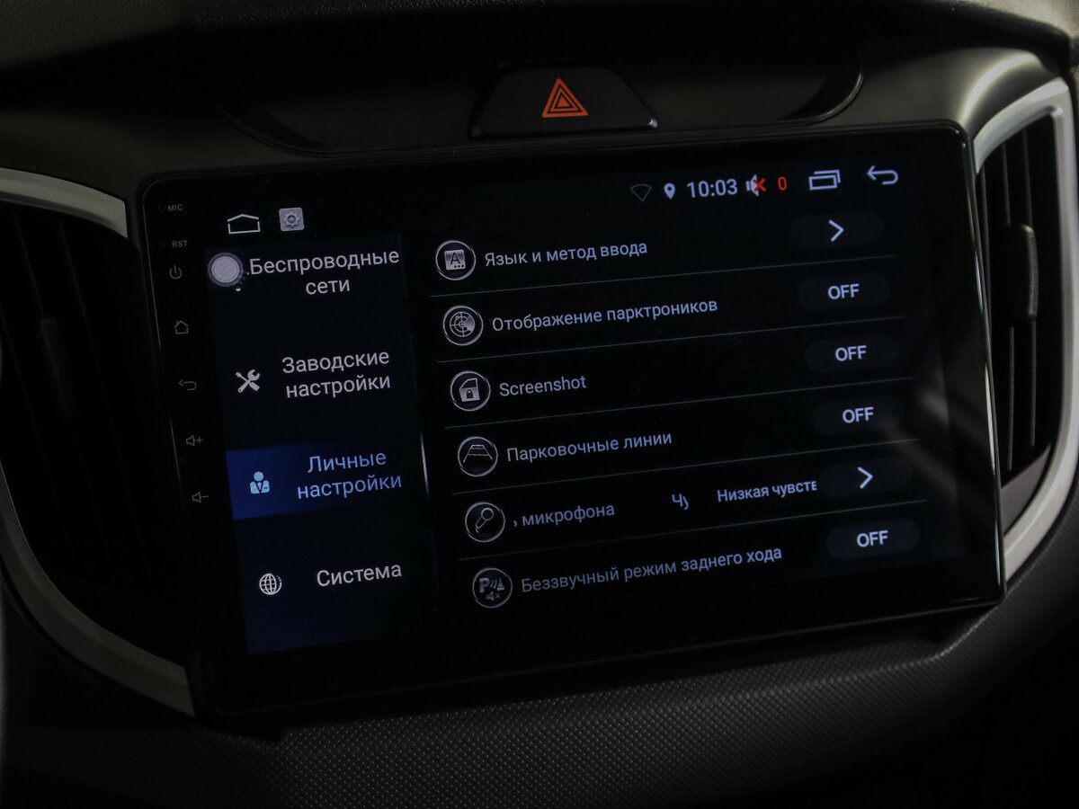 Hyundai Creta I Рестайлинг, 2020 - Фото №17