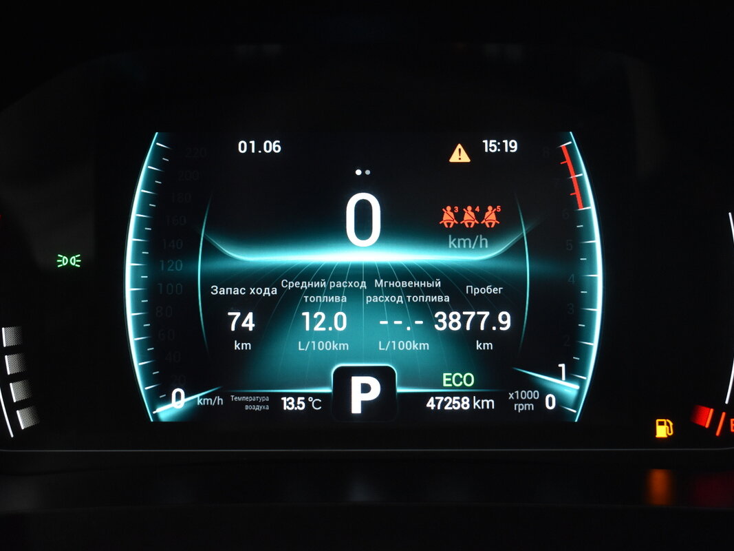 Chery Tiggo 7 Pro I, 2020 - Фото №5