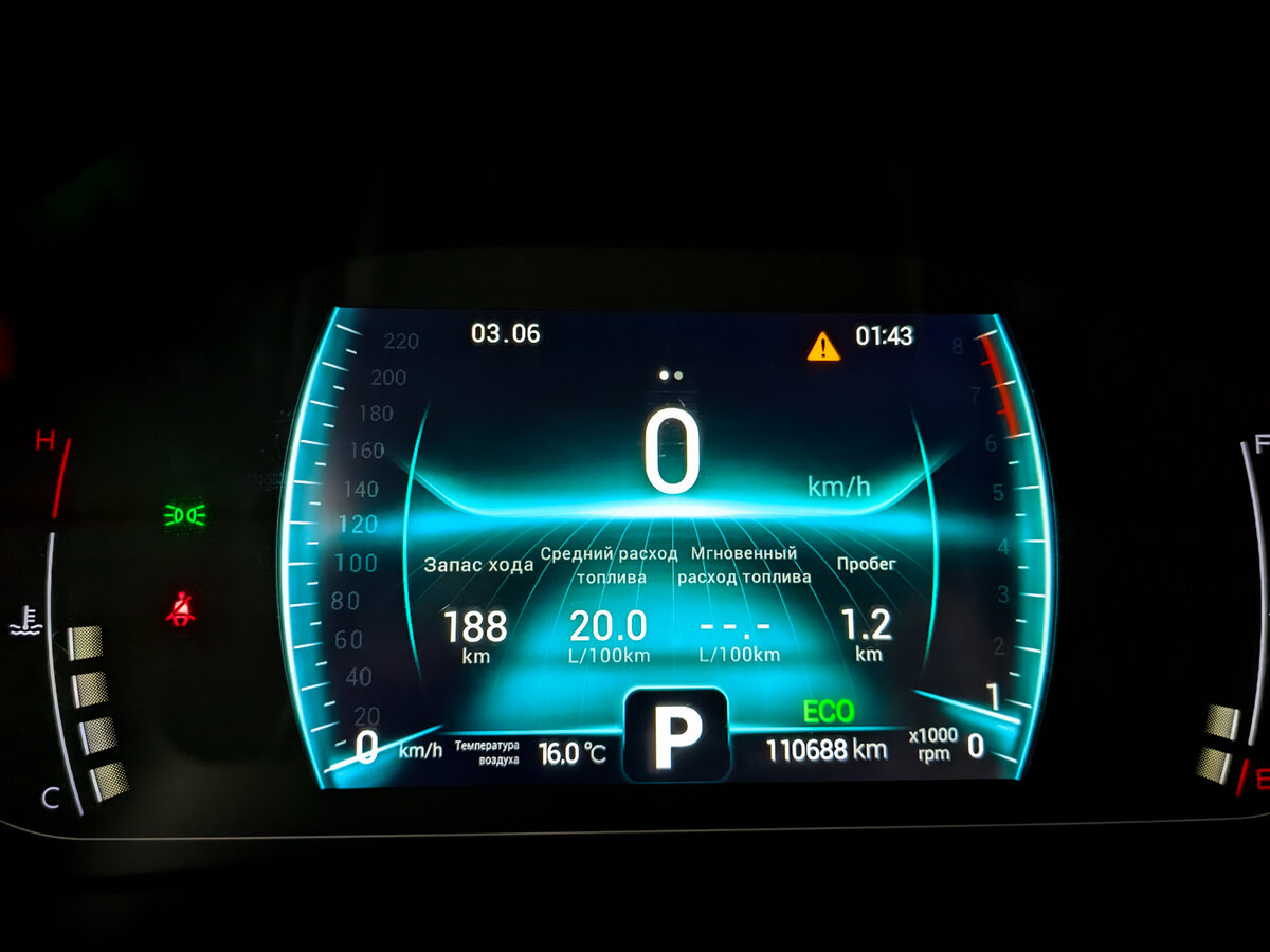 Chery Tiggo 7 Pro I, 2022 - Фото №12