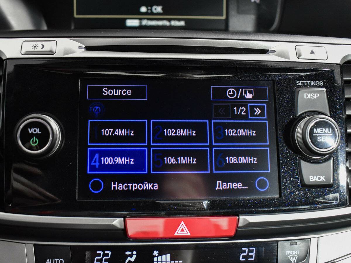 Honda Accord IX, 2013 - Фото №13