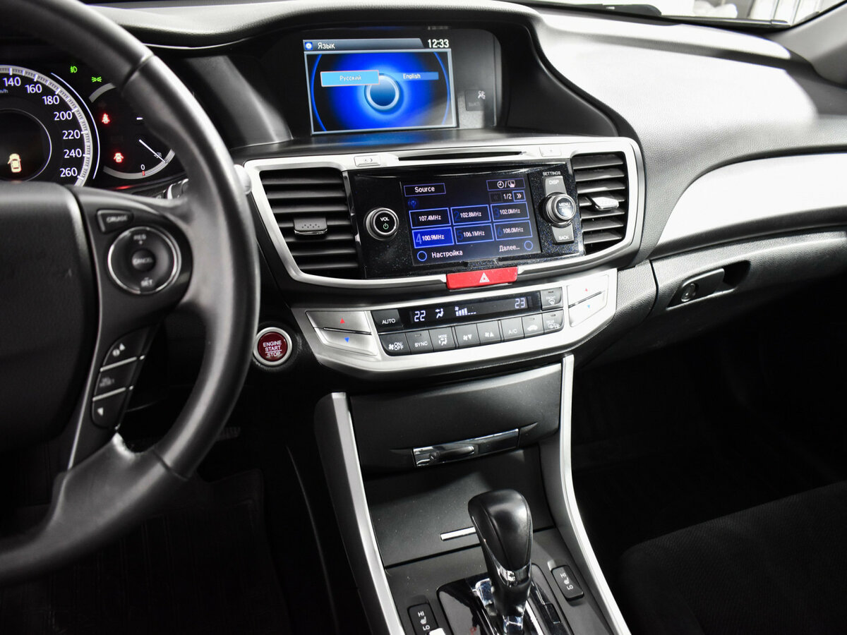 Honda Accord IX, 2013 - Фото №15