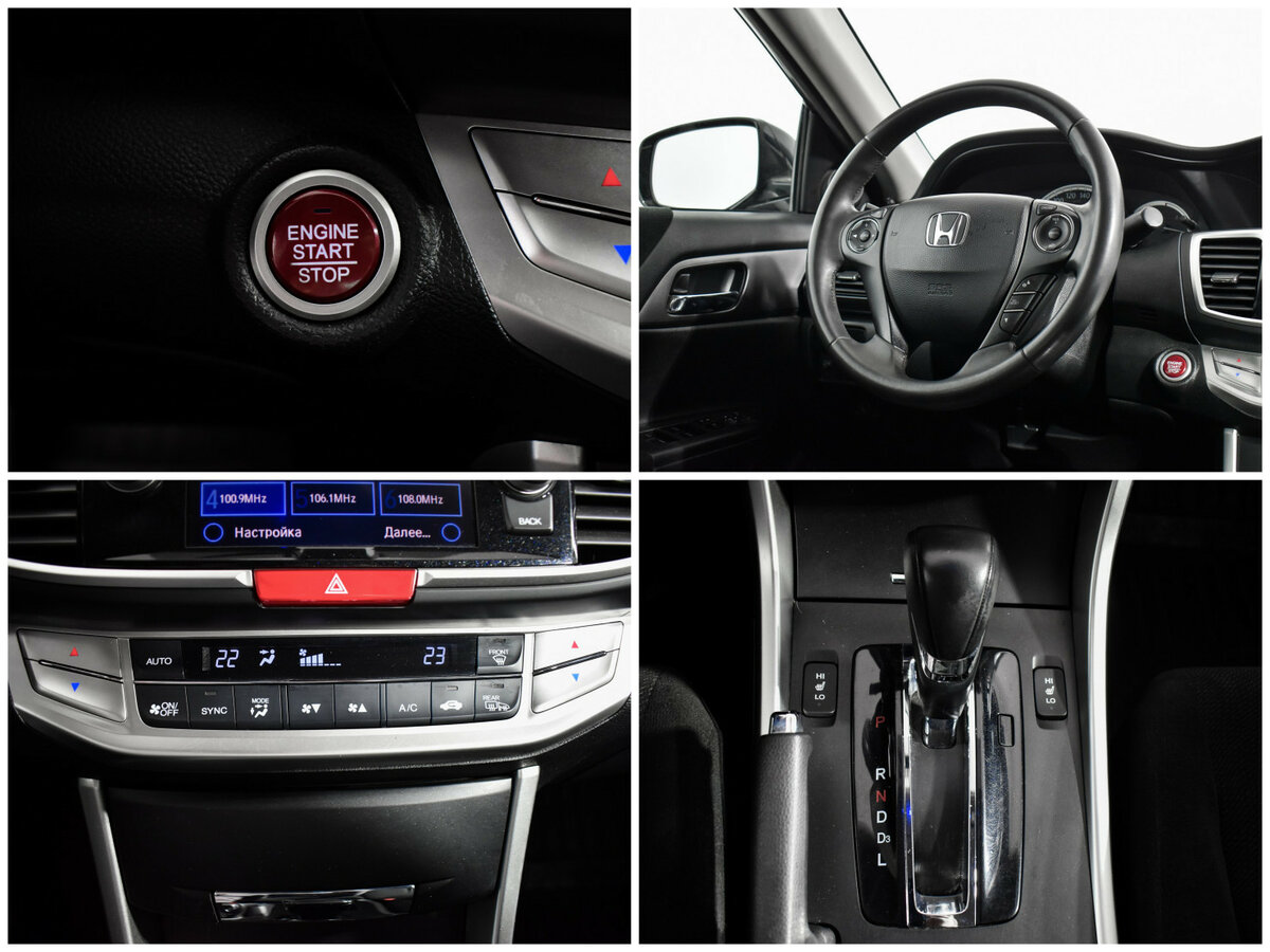 Honda Accord IX, 2013 - Фото №16