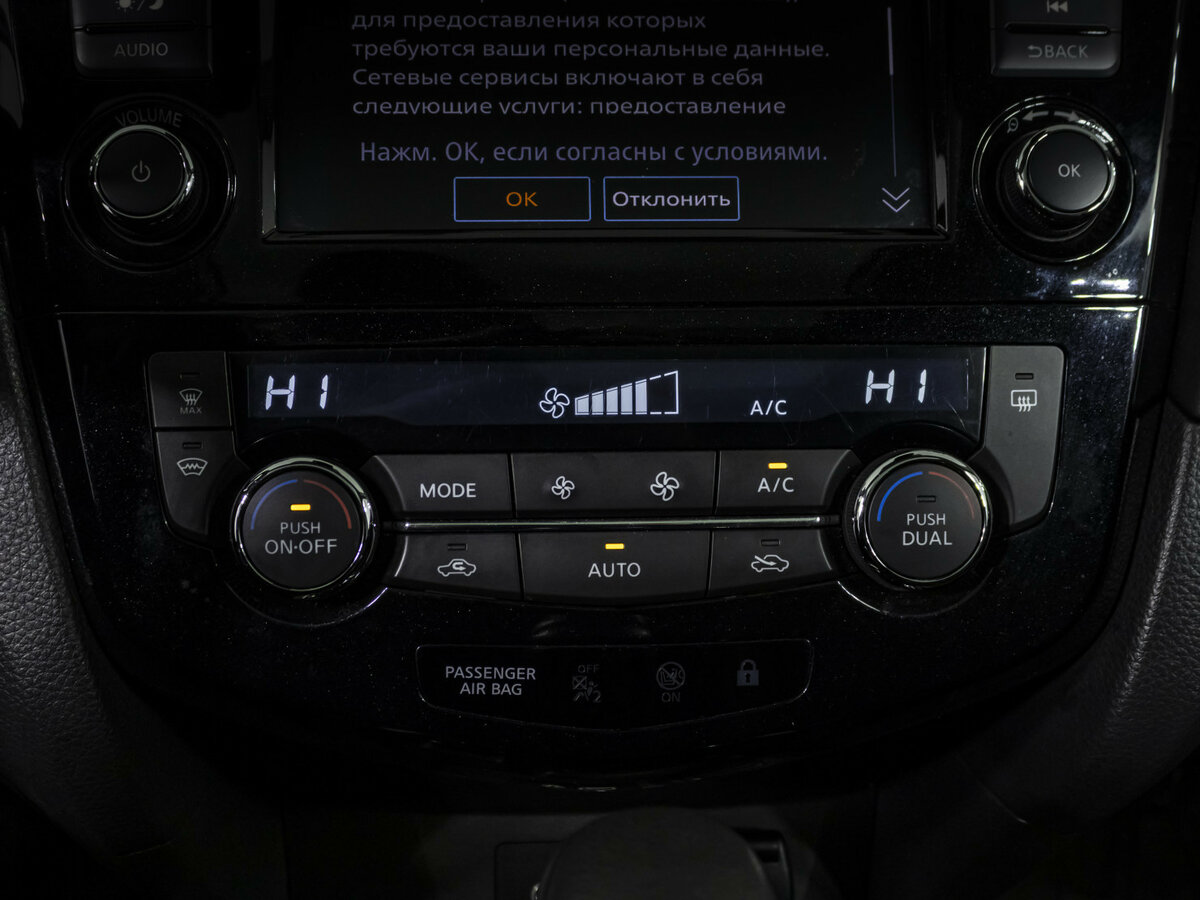 Nissan Qashqai II Рестайлинг, 2021 - Фото №15