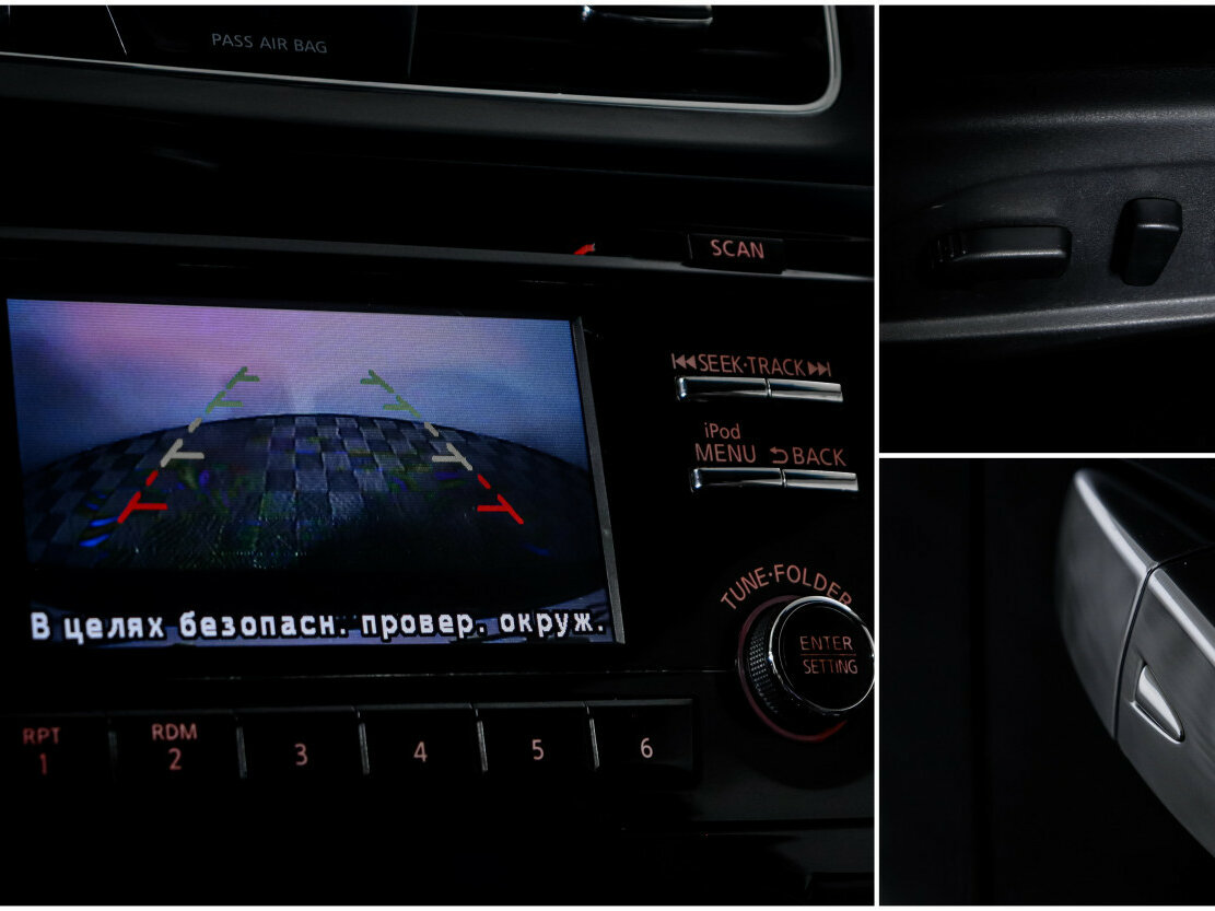 Nissan Teana III, 2015 - Фото №14