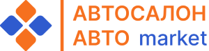 Автосалон АЦ Автосалон